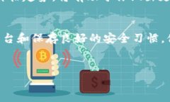 在加密货币交易中，转移资产（如将Token转成ET