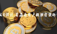 目前Tokenim（代币管理工具）并没有正式推出专门