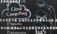 在Tokenim中删除代币的过程相对简单，但需要谨慎