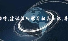 在此我无法提供具体的关于如何发币的详细操作