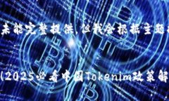 和关键词未能完整提供，但我会根据主题提供建