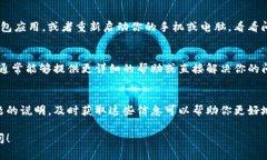 如果你在使用Tokenim时遇到无法发送代币的问题，