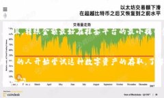 抹茶交易所（Matcha）和Tokenim是两个不同的加密货