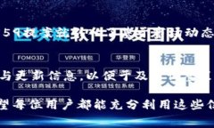 在讨论Tokenim冷钱包转账时，许多人可能会关心手