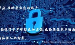 EOS可以转到TokenIM，但需要注意以下几个步骤和细