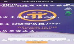 要将Tokenim进行转账，您可以按照以下步骤进行操