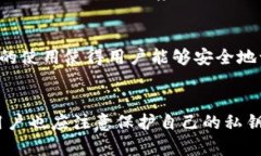 在Tokenim或任何区块链相关的环境中，公钥是加密