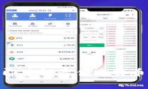 2025必看：立即了解最佳比特币钱包软件推荐
