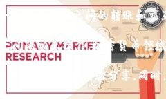 在加密货币交易领域，冷钱包的安全性被广泛认