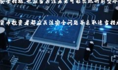 冷钱包是一种加密货币存储方式，通过不与互联