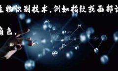 Tokenim扫码签名是一种在数字货币或区块链交易中