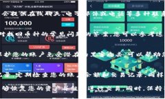 要找回在Tokenim平台上的币种，您可以按照以下步