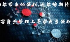 Tokenim 不是以太坊(Ethereum)钱包，而是一款基于区