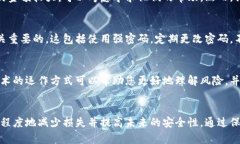 如果您发现Tokenim或任何数字钱包中的资金被转走