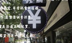 在区块链和加密货币的世界中，TokenIM 是一种用于