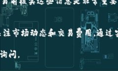 在将加密货币从 Tokenim 转移到 USDT 的过程中，您