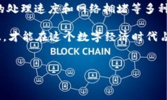 如何将Tokenim钱包中的资金转移到火币：详解时效