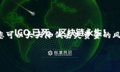 备份数字钱包是确保您的加密货币安全的重要步