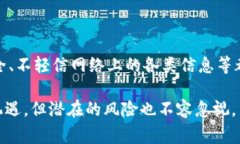 在讨论“Tokenim和火币网哪个安全”时，我们需要