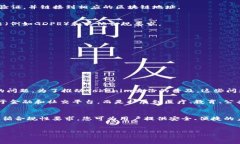 在探讨如何创建和管理数字身份之前，我们首先