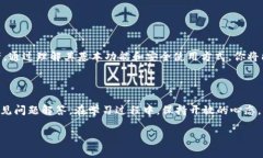 看起来你对TokenTokenim钱包感到困惑。TokenTokenim可