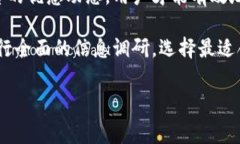 Tokenim提现手续费解析：为何费用竟如此高？在如