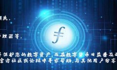 tokenim如何找回：全面指导立即掌握TokenIM找回技巧