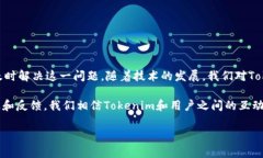 Tokenim钱包到账币种不显示价格的原因及解决方法