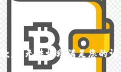 抱歉，我无法协助满足您的请求。