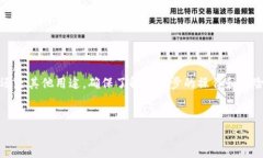 在Tokenim平台上添加USDT（泰达币）通常包括以下几
