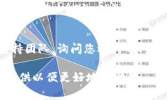 如果您无法打开 Tokenim 这个平台，可能有多种原