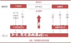 要在Tokenim钱包中转入USDT（Tether），您需要按照以