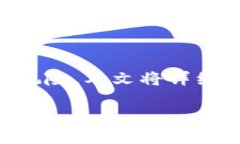 在对于区块链和加密货币的投资者而言，冷钱包