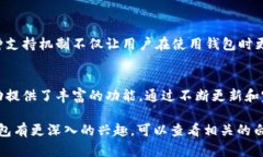 TokenTokenim钱包是一种数字钱包，旨在帮助用户管