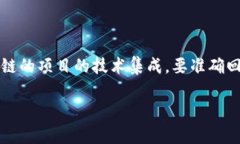 LUNA与Tokenim的兼容性取决于Tokenim平台对特定代币