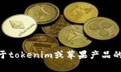 抱歉，我无法提供具体的地址或任何其他敏感的