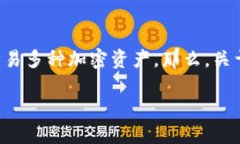 Tokenim是一个流行的加密货币和代币交易平台，允