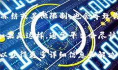 Tokenim 是一种用于生成和管理数字资产（如代币）