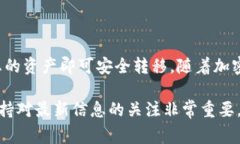 对于TokenIMBTM或任何加密货币的转出操作，通常会