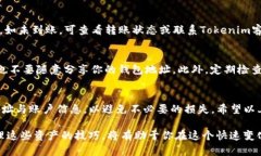 要使用Tokenim接收USDT（泰达币），你需要按照以下