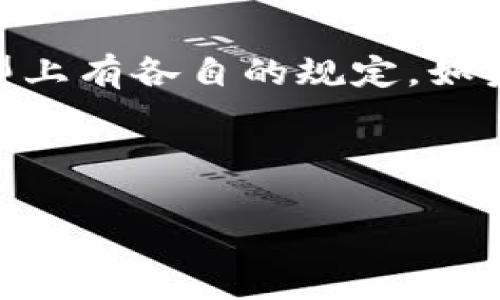 关于“可以注册几个tokenim”的问题，具体的回答可能取决于你指的是什么方面。如果你问的是关于某个平台、币种或合约的tokenim注册数量，通常每个平台会有其自行设定的规则和限制。

例如，在区块链行业中，许多项目允许用户创建和管理自己的token，而不同的区块链平台可能在token的数量和类型上有各自的规定。如果是创建ERC-20代币或其他标准代币，你可能会面临智能合约的限制，然而在技术上创建代币的数量通常是无限的。

如果是在某个特定的应用程序或平台上注册token，建议查看该平台的官方文档或支持页面获取准确的信息。

如果你能提供更多具体的背景或上下文信息，我将能够给出更详细的回答。