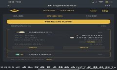 立即了解！2025必看如何将货币转换为NFT并转移到