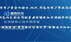 在当今的加密货币市场中，各种代币的交易和存