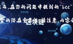 目前，Tokenim作为一个数字资产交易平台或钱包，