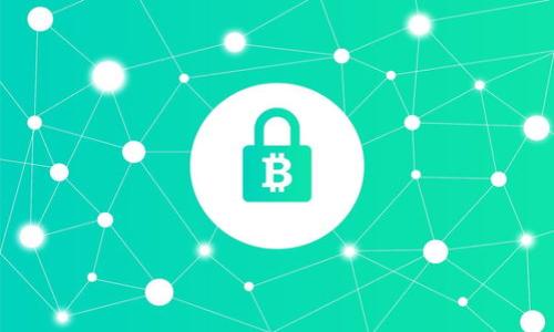    2025必看：Tokenim iOS版本全解析，现在下载，让你的数字资产管理更轻松！  / 

 guanjianci  Tokenim, iOS应用, 数字资产管理, 投资工具  /guanjianci 

引言
在数字经济迅速发展的今天，越来越多的人开始意识到管理数字资产的必要性。伴随着加密货币和区块链技术的普及，许多应用程序纷纷涌现出来，帮助用户有效地管理他们的投资。在这其中，Tokenim作为一款专注于数字资产管理的iOS应用，近年来备受关注。尤其是在2025年的这个节点，Tokenim的功能和用户体验更是进行了大幅度的提升，为用户提供了更加便捷的管理工具。

Tokenim的基本功能
Tokenim iOS版本的核心功能包括资产跟踪、实时数据分析、投资组合管理等。用户可以在应用中轻松查看他们的各种数字资产，了解市场行情，做出更为明智的投资决策。这一切都得益于Tokenim强大的数据聚合和分析能力。

此外，Tokenim还提供了个性化的投资组合设置功能。用户可以根据自己的风险承受能力和投资偏好，自由组合不同的资产，以实现最的投资配置。这种灵活性确保了每位用户都能找到最适合自己的投资方式。

用户体验与界面设计
Tokenim的用户界面设计注重简约和易用，确保即使是没有技术背景的用户也能轻松上手。清晰的导航条和直观的图表展示，不仅减少了操作的复杂性，还提升了用户的使用体验。当然，应用的流畅性和响应速度也是其一大亮点，用户几乎没有延迟的感觉。

在细节方面，Tokenim提供了多种主题和配色方案，用户可以根据自己的喜好进行选择。这种个性化的设计不仅让使用过程更加愉悦，也增强了用户的归属感。

安全性保障
当然，任何数字资产管理工具的安全性都是用户最关心的问题之一。Tokenim在安全性方面采取了多重保护措施，包括数据加密、两步验证等。此外，Tokenim还定期进行安全检查，确保用户的信息不会受到威胁。

在隐私保护方面，Tokenim承诺不会将用户的个人信息出售给第三方，用户的数据安全得到了充分保障。这让更多用户愿意放心地使用Tokenim进行数字资产管理。

市场与支持
Tokenim的市场定位十分明确，它不仅是一个资产管理工具，更是一个社区。用户可以在应用内与其他投资者交流经验，分享投资心得。此外，Tokenim还定期举行线上线下活动，邀请行业专家进行讲座和讨论，推动用户之间的学习和进步。

对于新手用户，Tokenim提供了详细的使用指南和教程，帮助他们尽快掌握各种功能。此外，客户支持团队随时待命，解答用户在使用过程中遇到的各种问题。这种贴心的服务让Tokenim在竞争激烈的市场中脱颖而出。

用户反馈与改进
Tokenim非常重视用户的反馈，定期收集用户意见，以持续和改进应用体验。用户的建议直接影响到Tokenim的功能更新，这种高度的用户参与感，无疑增强了使用者的忠诚度。此外，通过用户的推荐，Tokenim也吸引了更多的新用户加入。

例如，很多用户希望能够增加更多的数字资产支持，Tokenim团队随即回应，迅速扩展了支持的资产种类。此外，许多用户也对应用的性能提出了意见，Tokenim团队致力于不断迭代，提升应用的流畅度和体验。

结论
总的来说，Tokenim iOS版本是一款功能全面、安全可靠的数字资产管理工具。无论你是初涉投资的新手，还是经验丰富的老手，Tokenim都能为你提供便捷的支持。在2025这个重要的时间节点上，立即下载Tokenim，让你的数字资产管理更加智能、高效！

随着数字经济的不断演进，Tokenim也在不断地发展和壮大。未来，我们可以期待Tokenim在技术创新和用户体验方面带来更多的惊喜。如果你还没有尝试Tokenim，现在就是最好的时机，不要错过这款必备的投资工具！

快速上手指南
如果你已经决定下载Tokenim，我们为你准备了一些快速上手的建议，让你更快地熟悉这款应用：

ul
  li注册账户：下载应用后，先进行注册，设置好安全密码和两步验证。/li
  li探索功能：完成注册后，不妨花点时间在各个功能模块中探索，了解它们的具体作用。/li
  li设置投资组合：根据自身的投资偏好和风险承受能力，设置个人的投资组合。/li
  li关注市场动态：随时查看市场行情和新闻，保持信息的灵通，帮助你做出明智的投资选择。/li
  li参与社区交流：加入Tokenim的社区，与其他投资者分享经验，获取更多的见解。/li
/ul

通过以上几个步骤，相信你能快速上手Tokenim，并在数字资产的管理上取得优异的成绩！