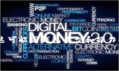 目前我无法直接提供特定钱包（如tokentokenim）操