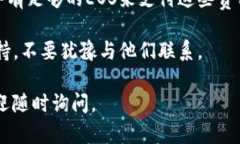 要将EOS从Token.im钱包中转出，你需要遵循以下步骤