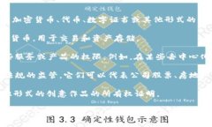 在Tokenim或其他类似的平台中，＂token＂ 通常是指