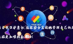 要使用TokenTokenIm钱包购买加密货币，您需要遵循