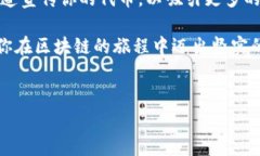 在区块链领域，创建一个代币（Token）通常涉及一